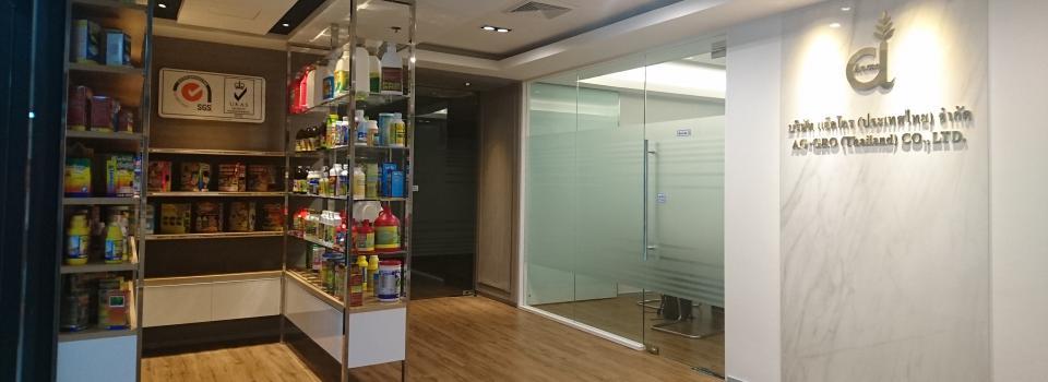 slide company profile