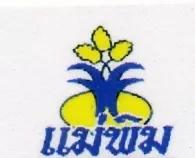 บริษัท แม่พิมพ์เทรดดิ้ง จำกัด