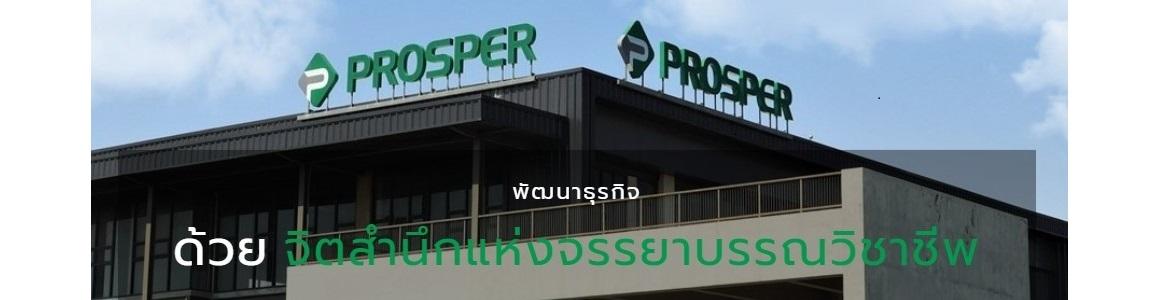 slide company profile