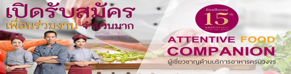 slide company profile