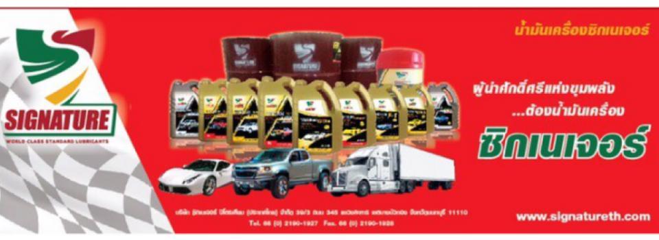 slide company profile