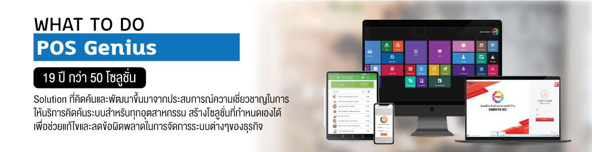 slide company profile