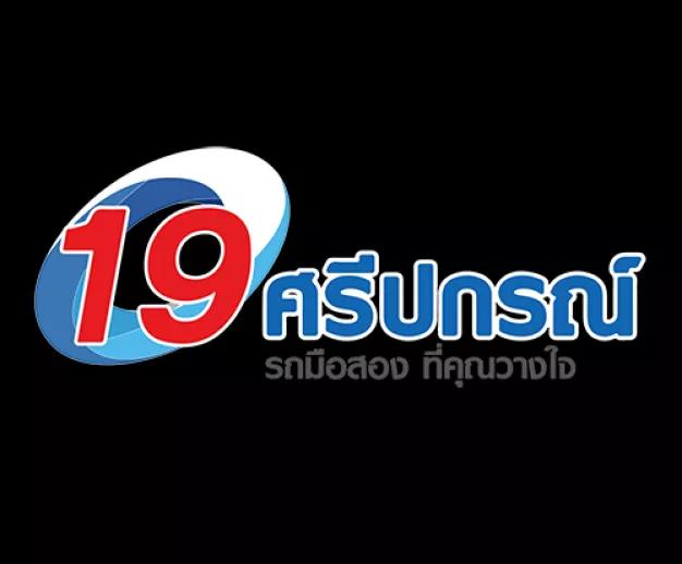 บริษัท มิกกี้ ออโต้ จำกัด
