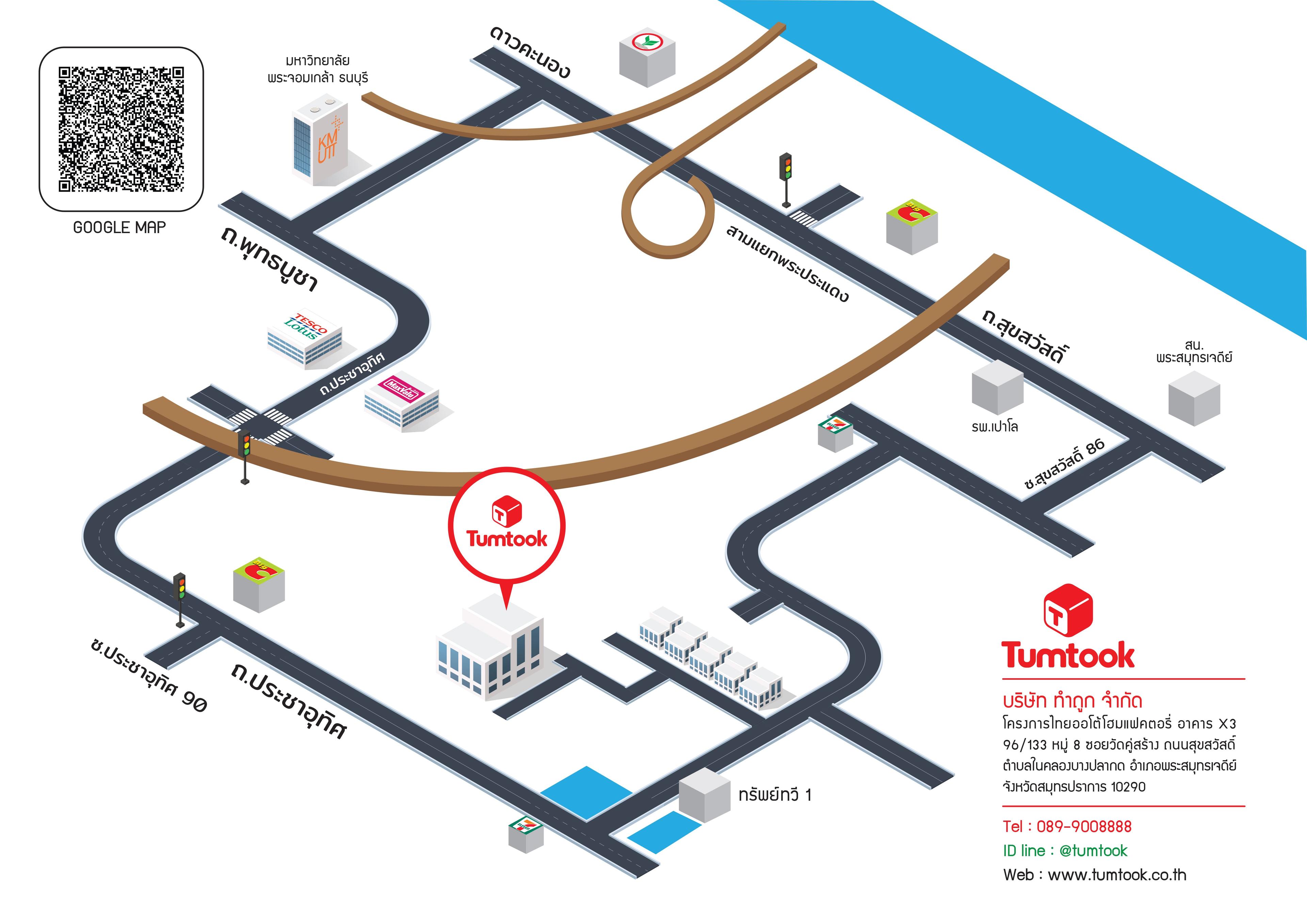 company location map image
