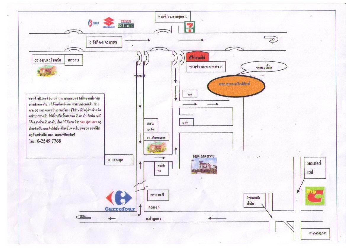 company location map image