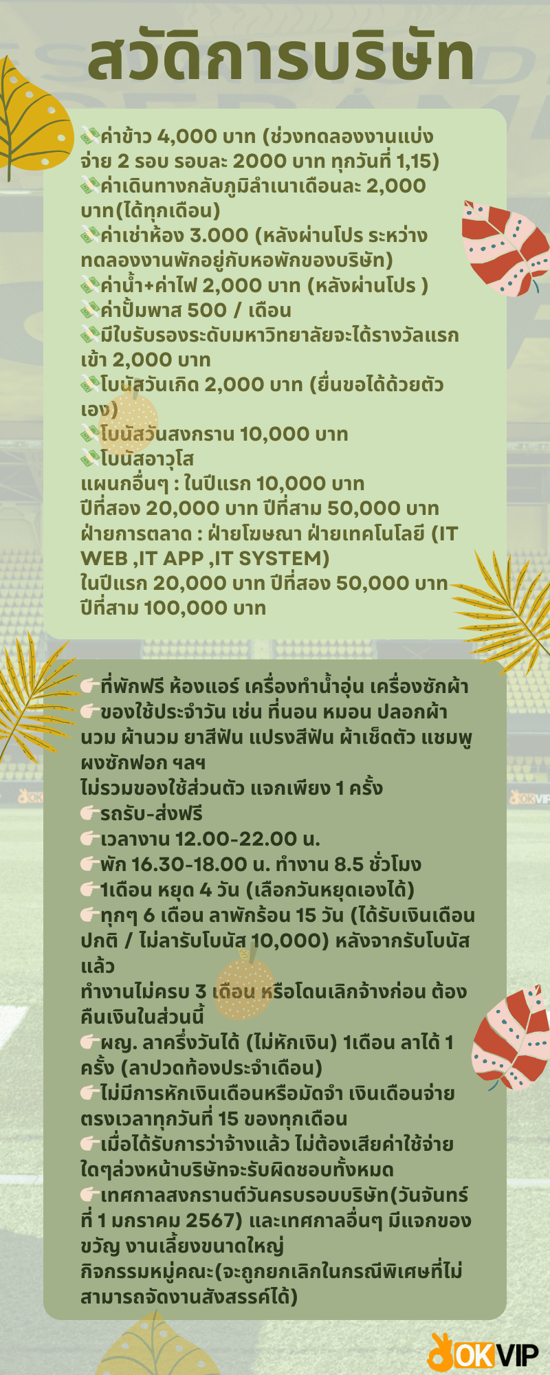 product-3