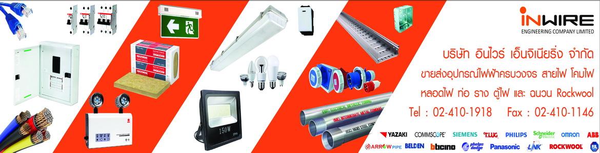slide company profile
