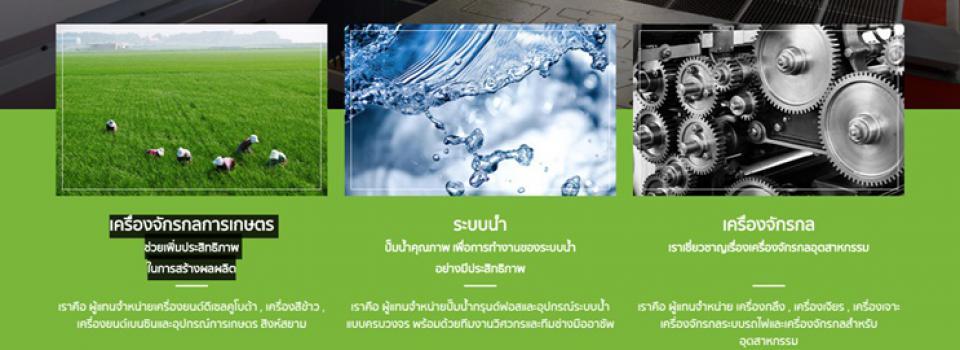 slide company profile