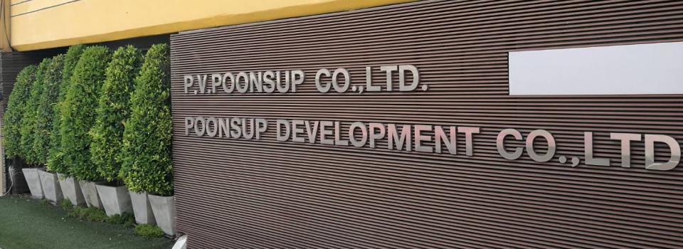 slide company profile