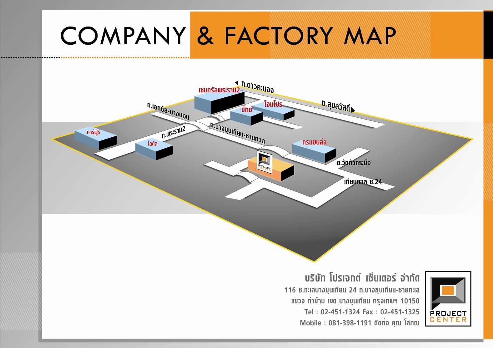 company location map image