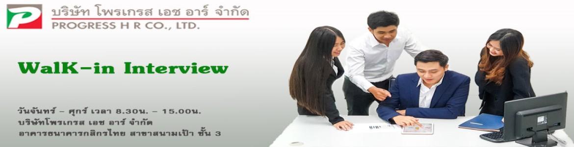 slide company profile