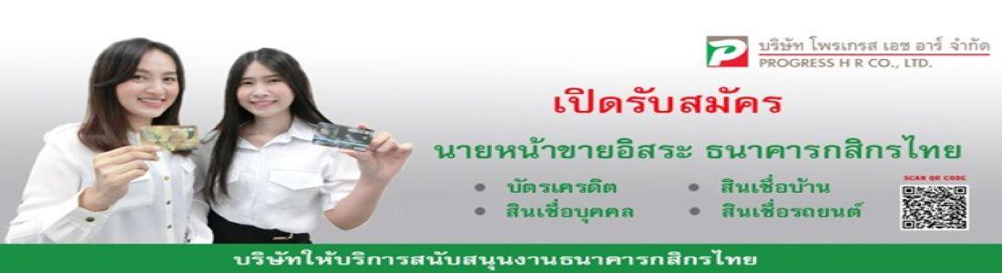 slide company profile