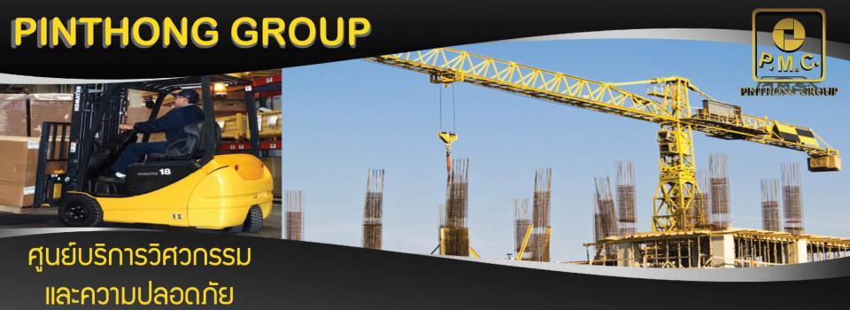 slide company profile