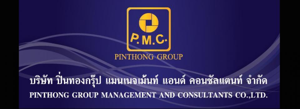 slide company profile