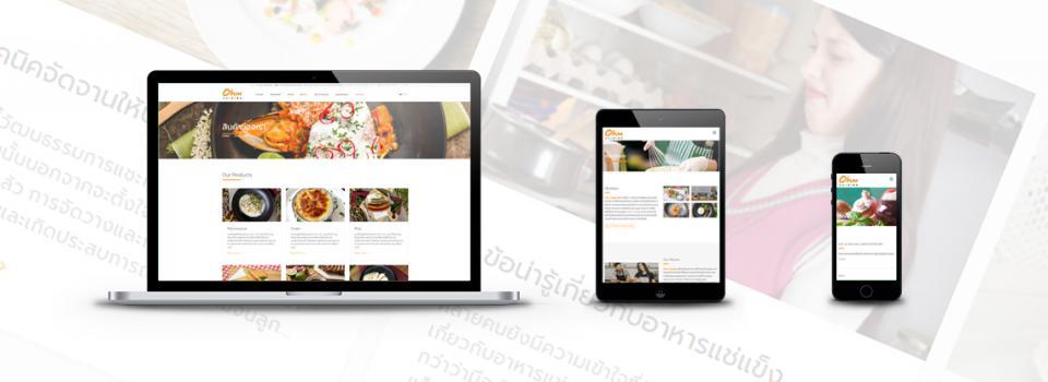 slide company profile