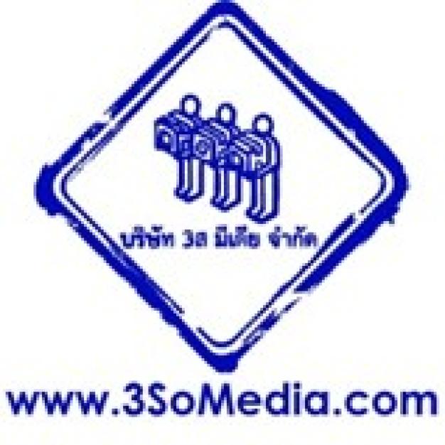 3ส มีเดีย จำกัด