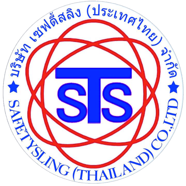 บริษัทเซฟตี้ สลิง (ประเทศไทย) จำกัด