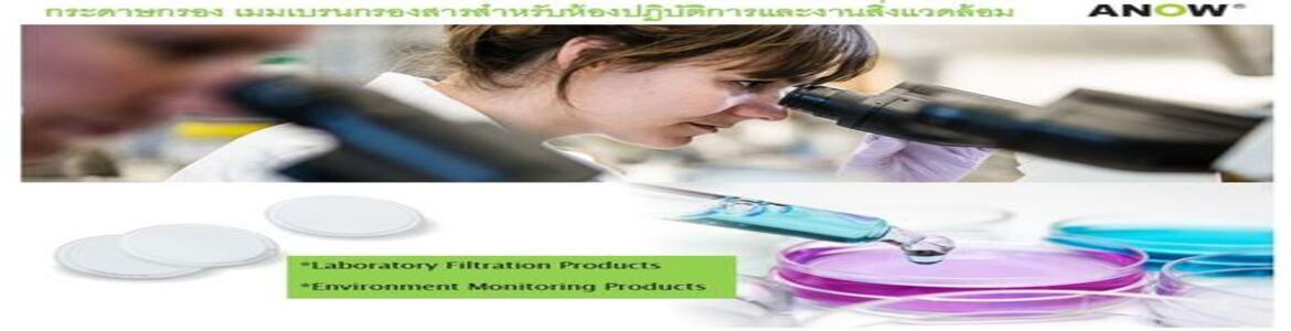 slide company profile