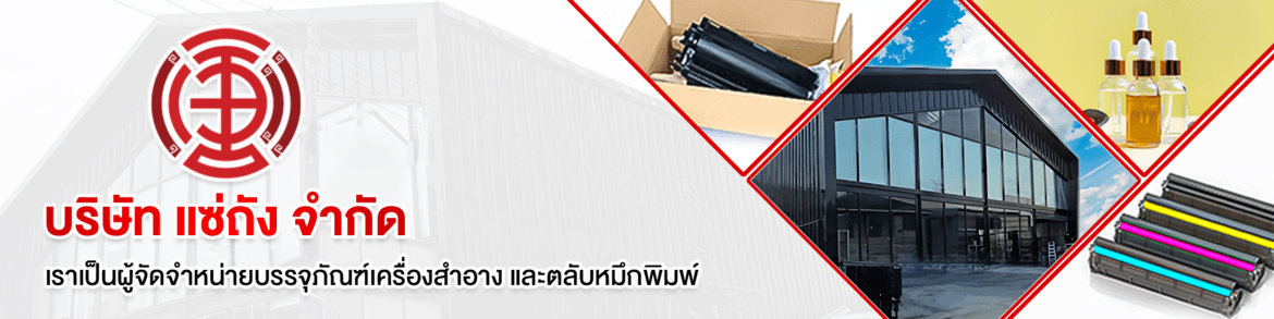 slide company profile