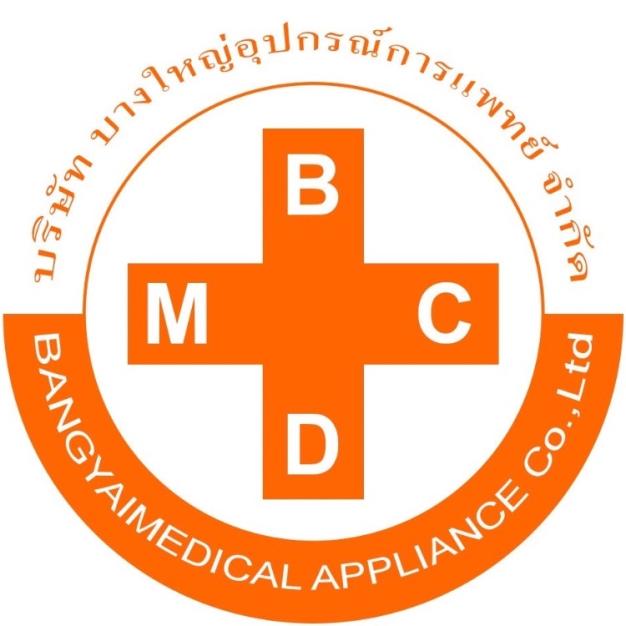 บริษัท บางใหญ่อุปกรณ์การแพทย์ จำกัด