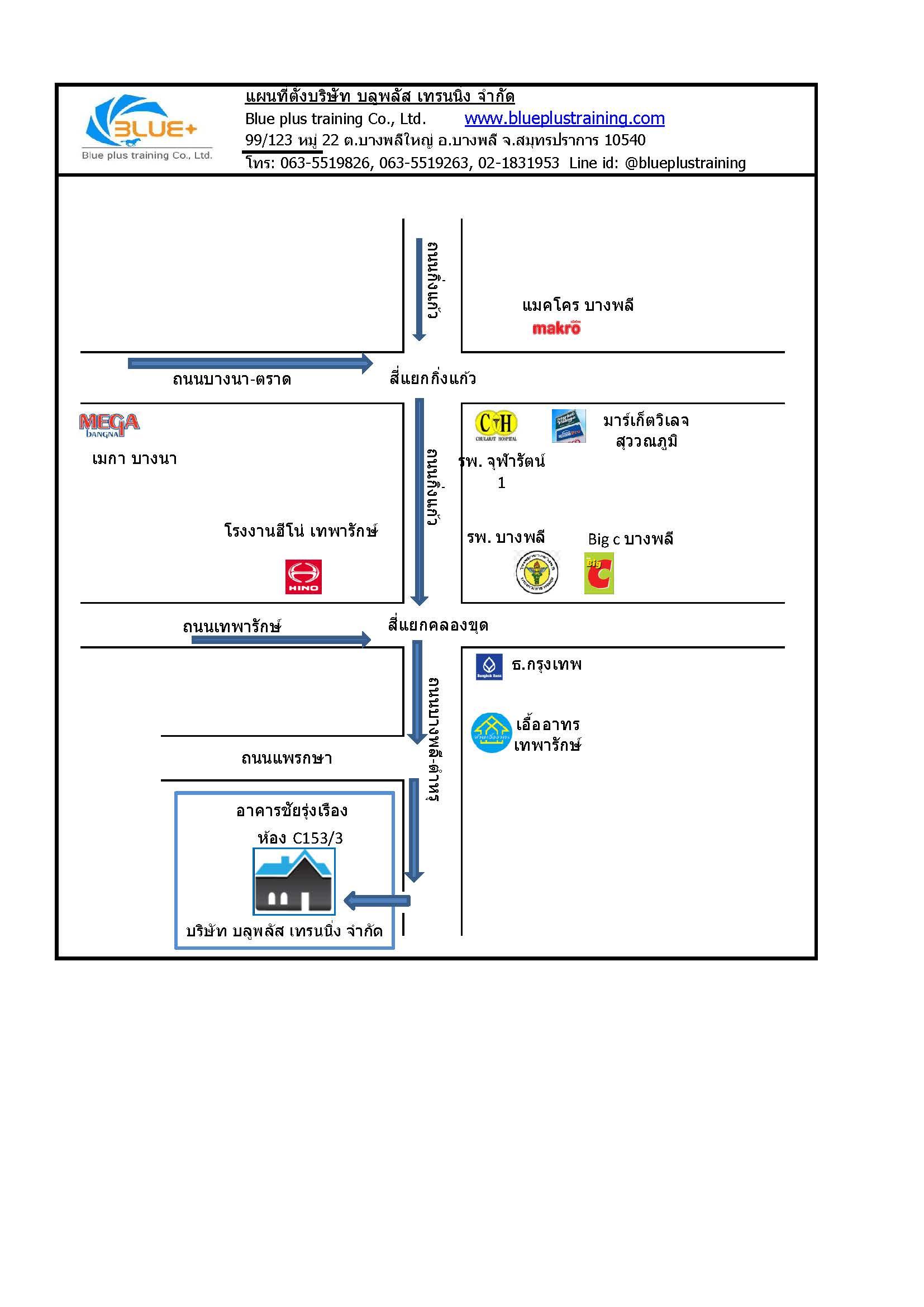 company location map image
