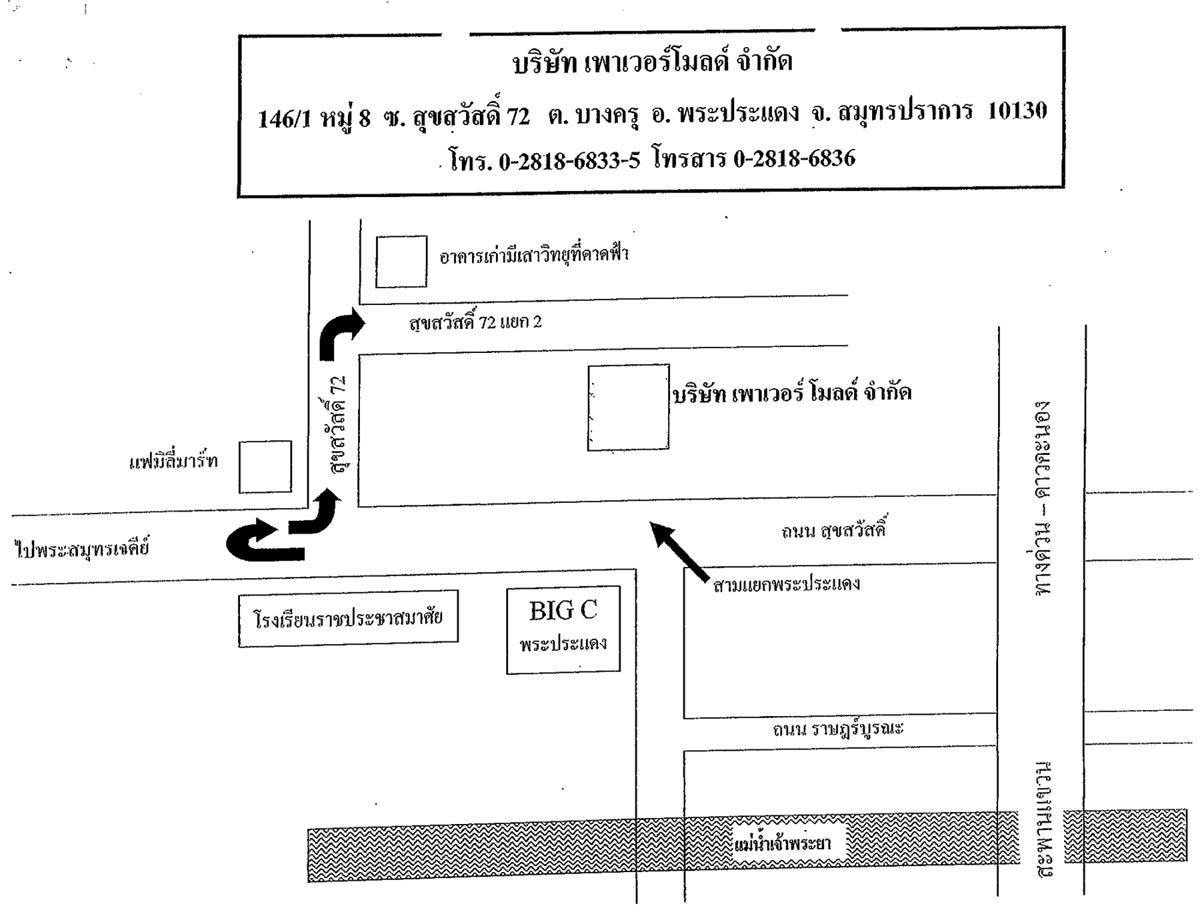 company location map image