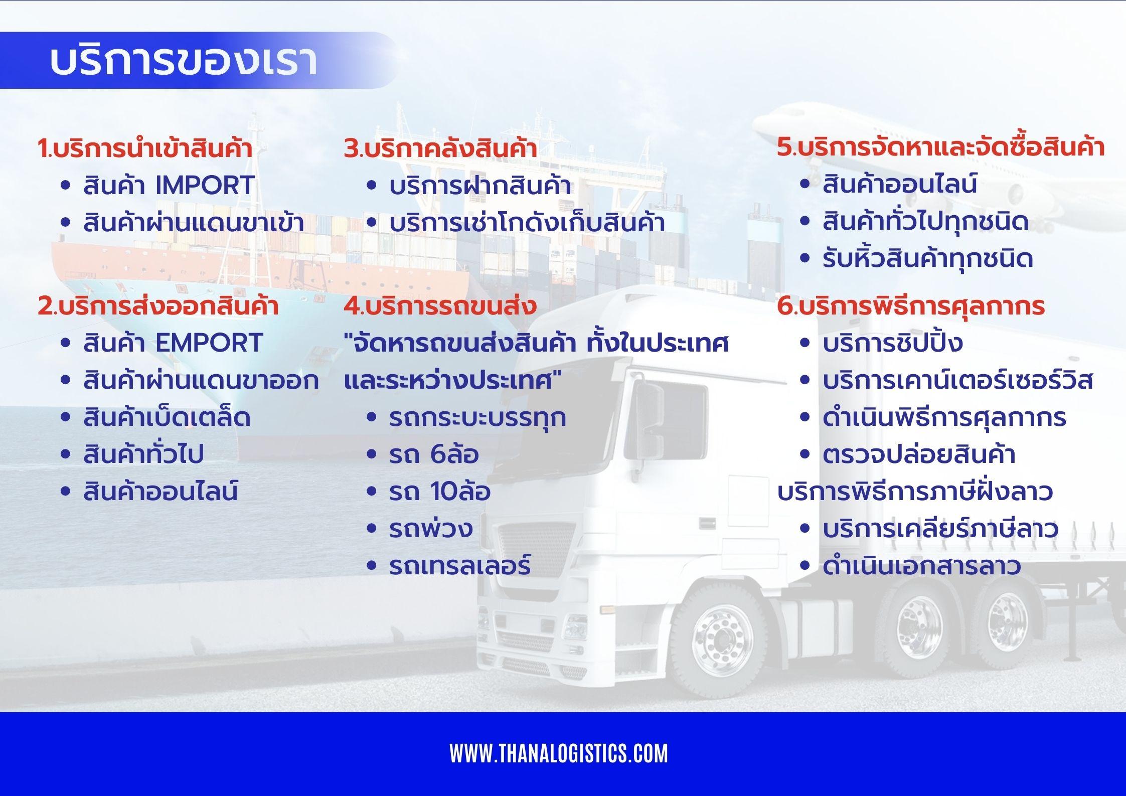 product-2