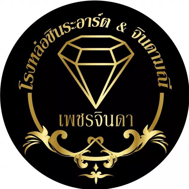 ชินระอาร์ต