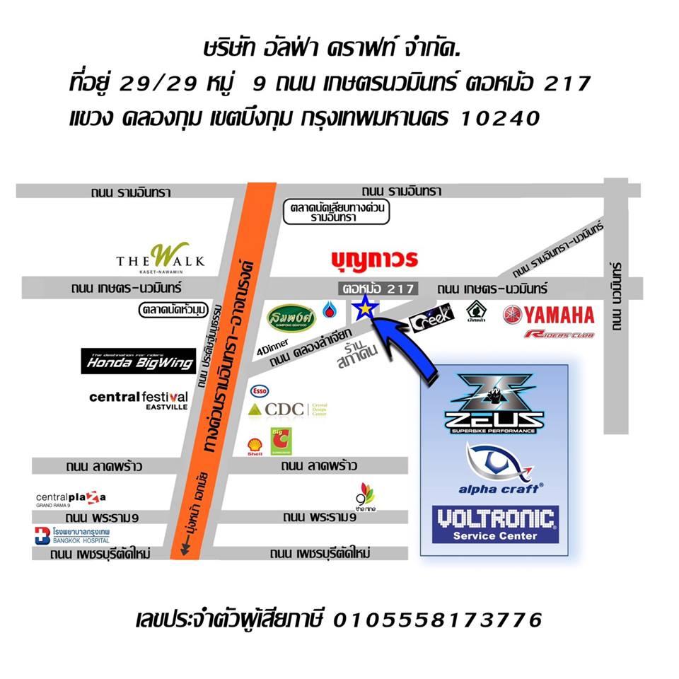 company location map image