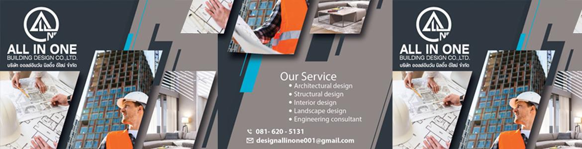 slide company profile