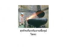 product-0