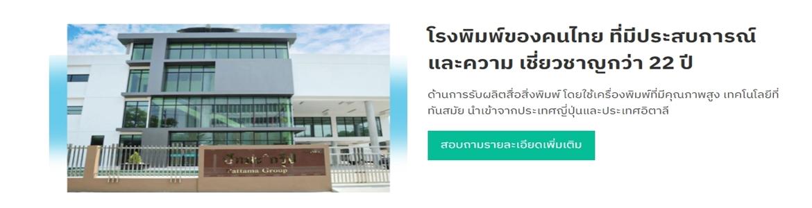 slide company profile