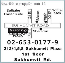 company location map image