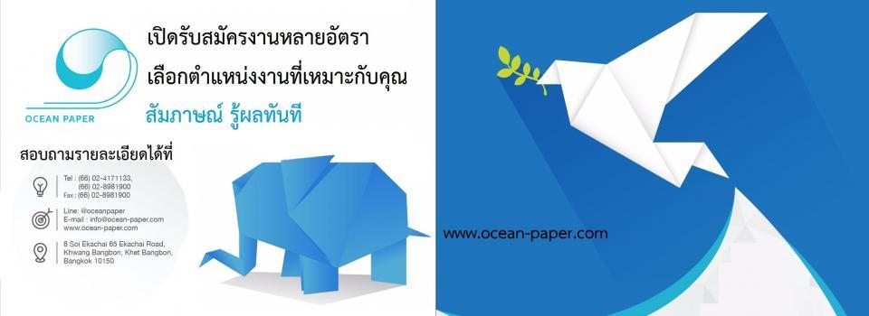 slide company profile