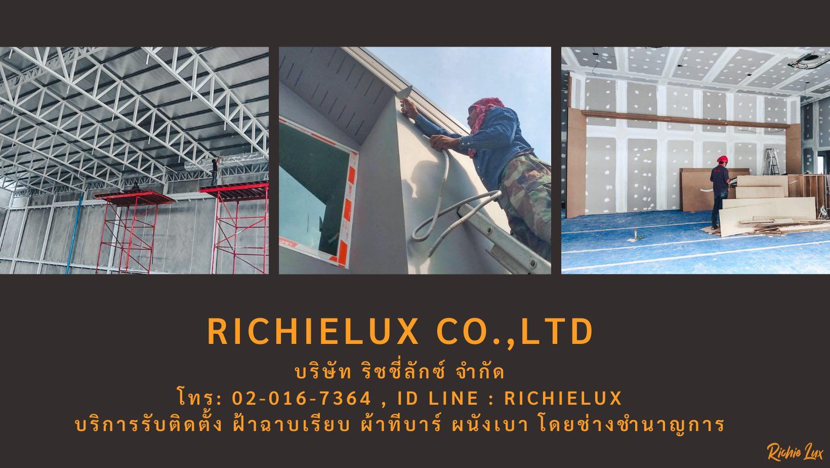 product-2