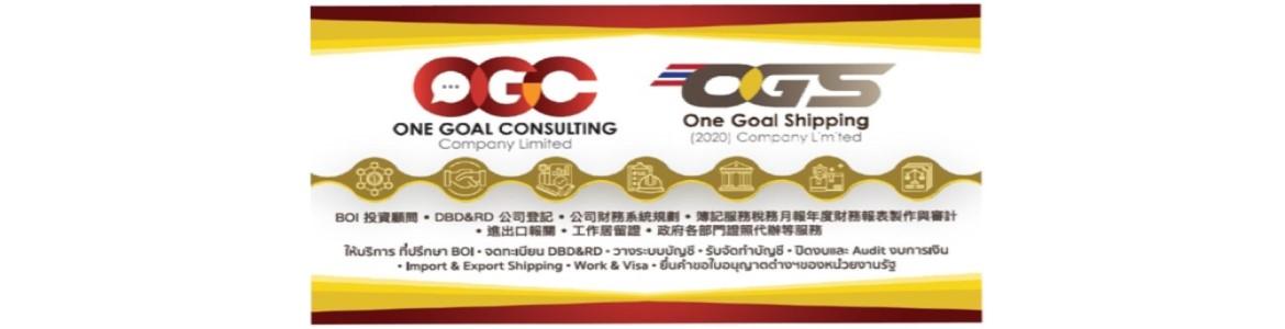 slide company profile