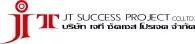 บริษัท เจทีซัคเซสโปรเจค จำกัด