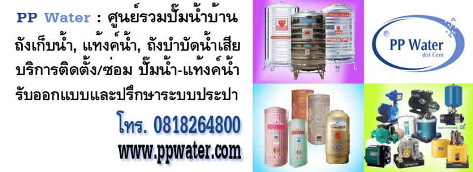 slide company profile