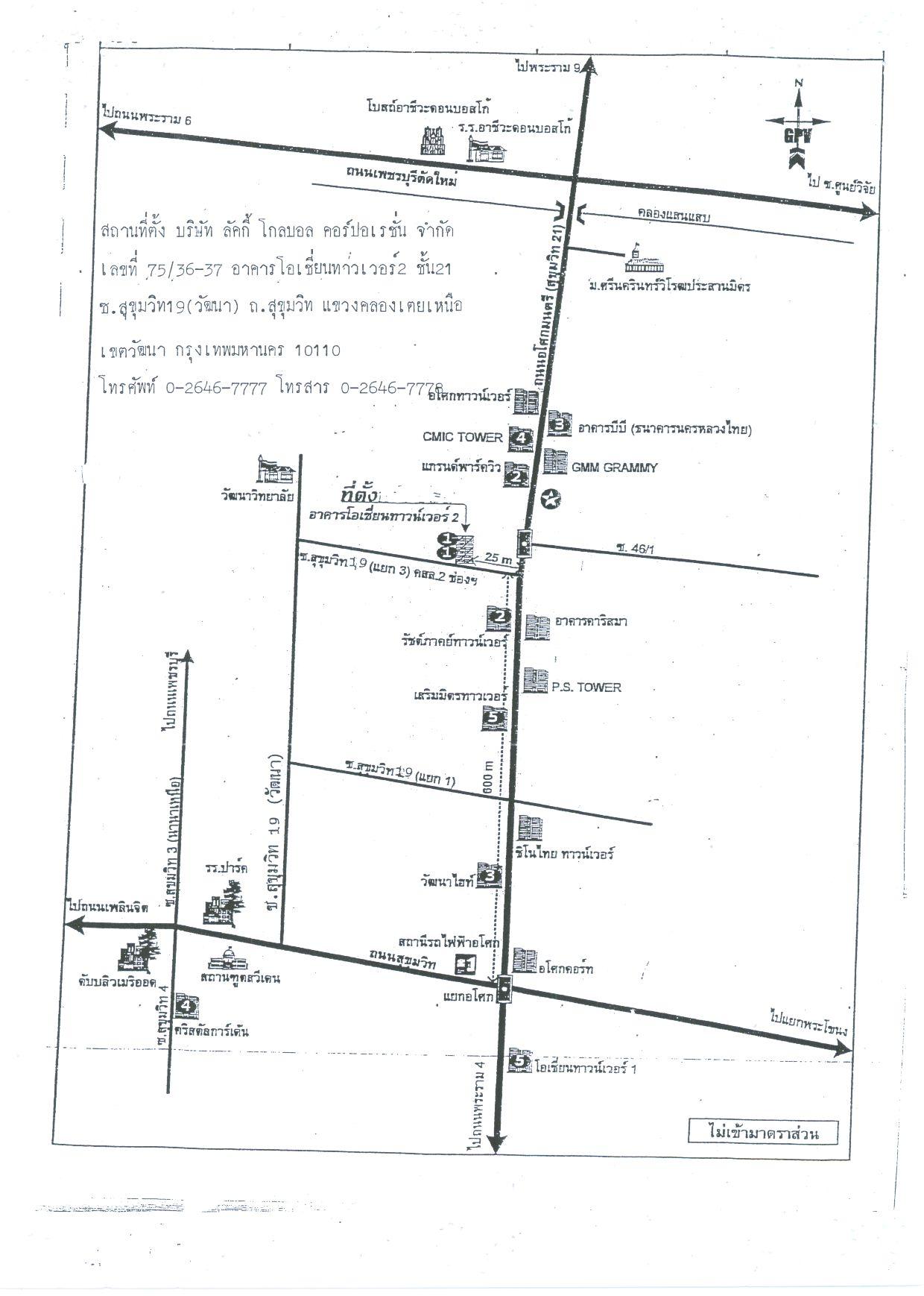 company location map image
