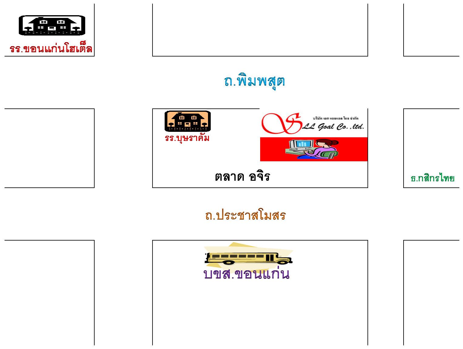 company location map image