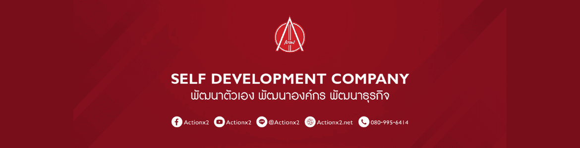 slide company profile