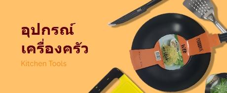 product-3