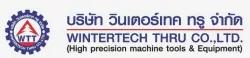 บริษัท วินเตอร์เทค ทรู จำกัด