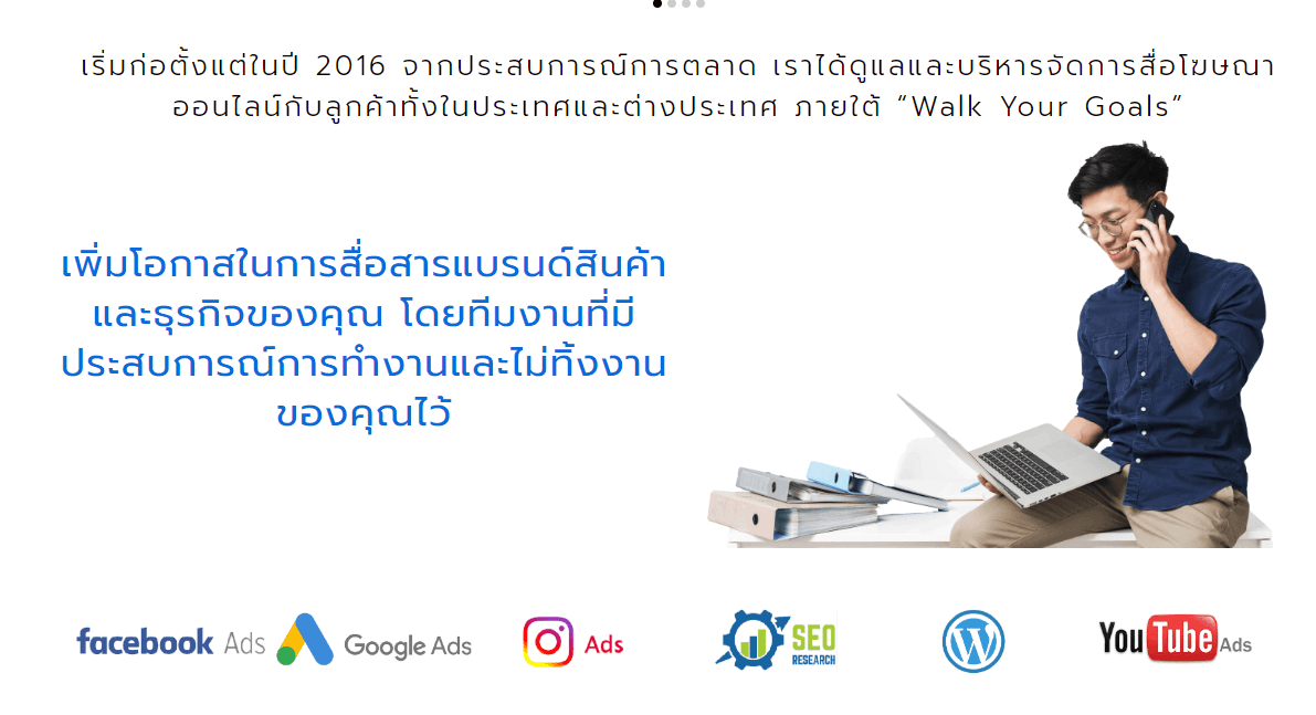 slide company profile
