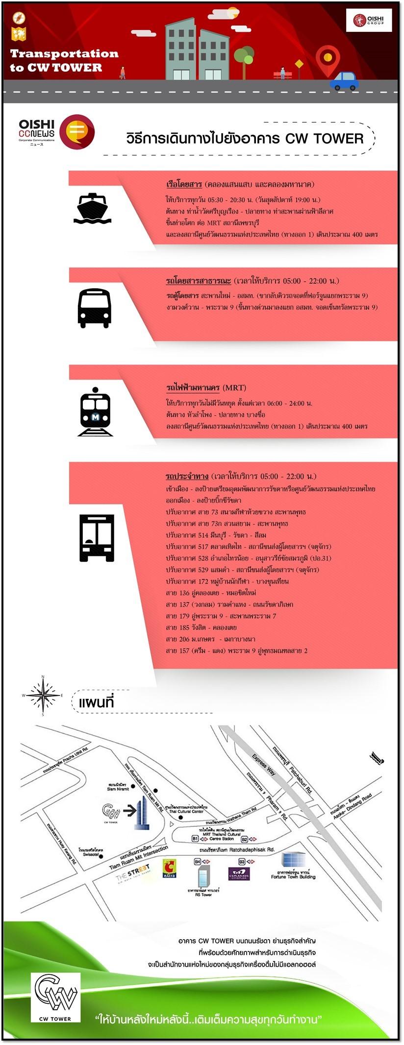 company location map image