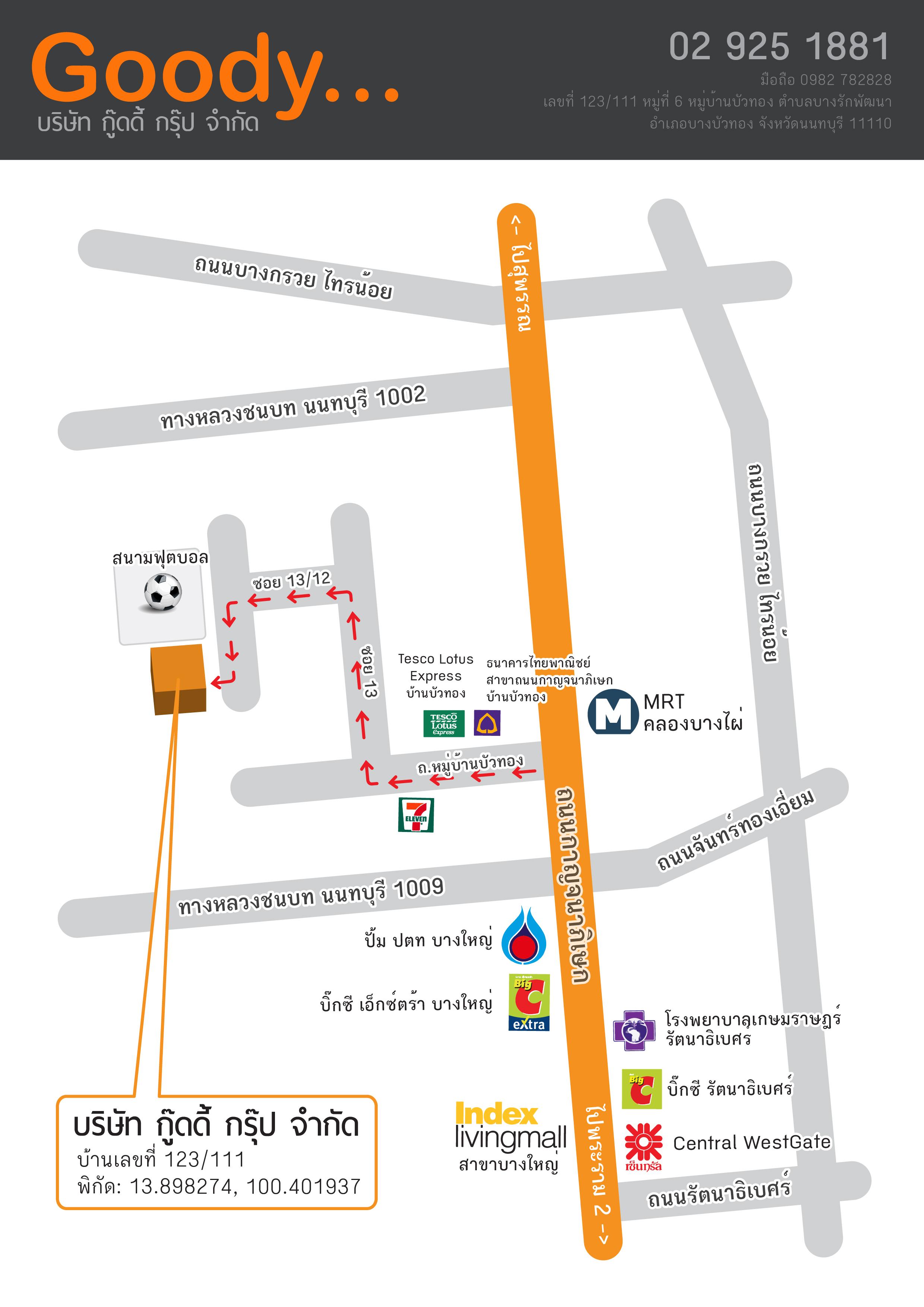 company location map image