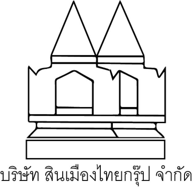 บริษัท สินเมืองไทย กรุ๊ป จำกัด