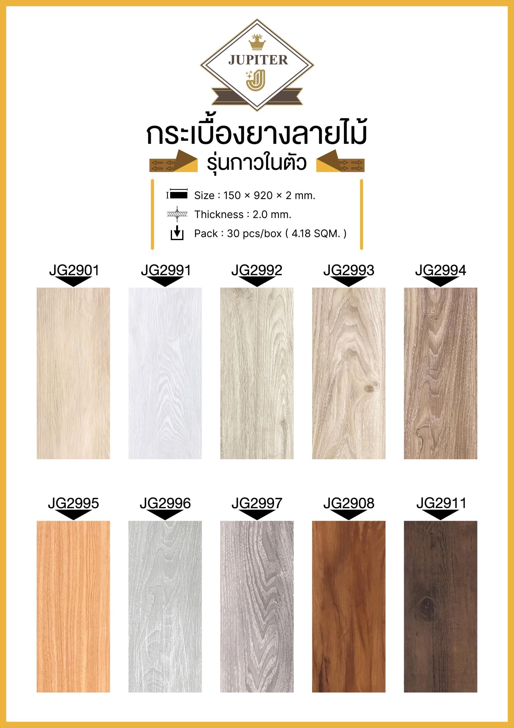 product-1