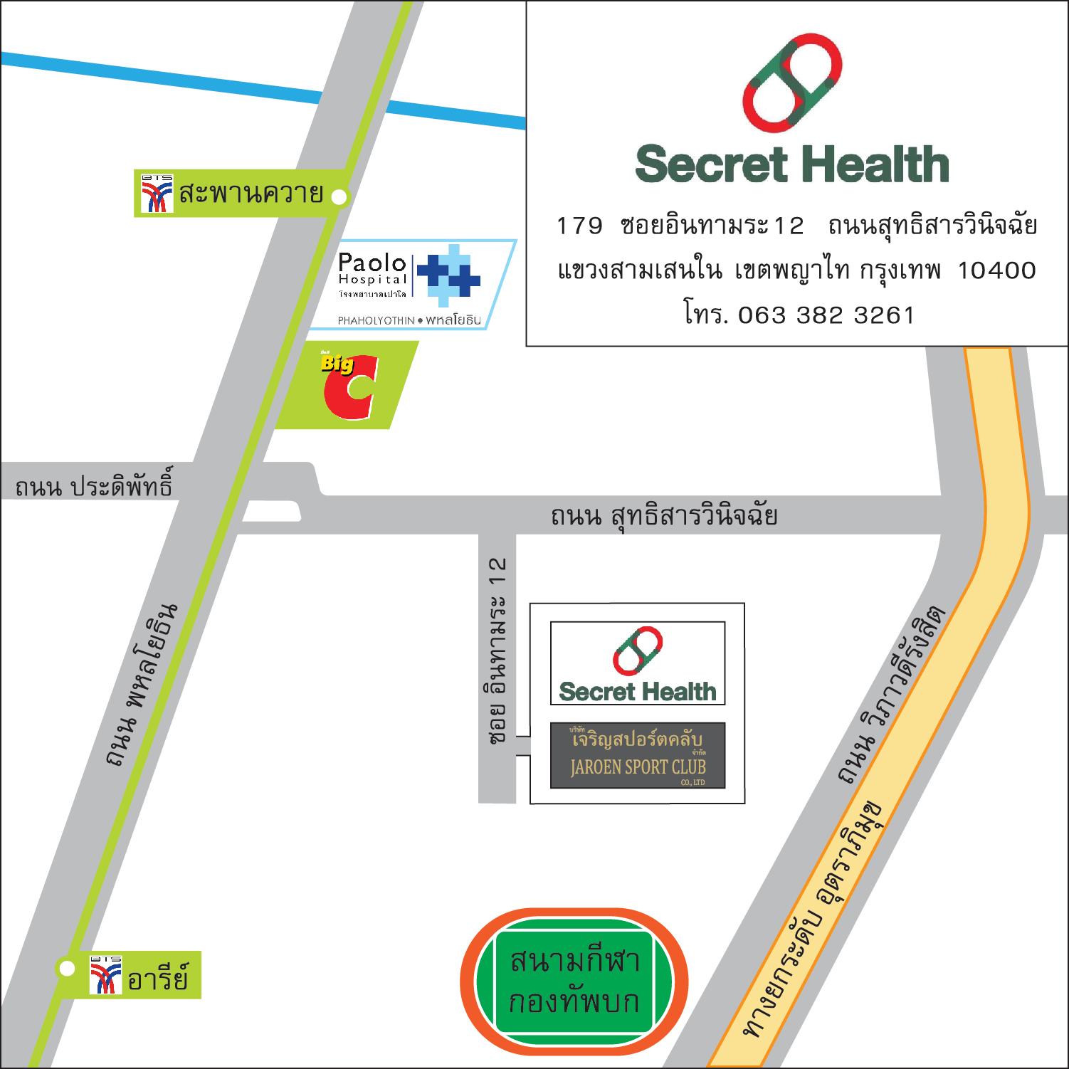 company location map image