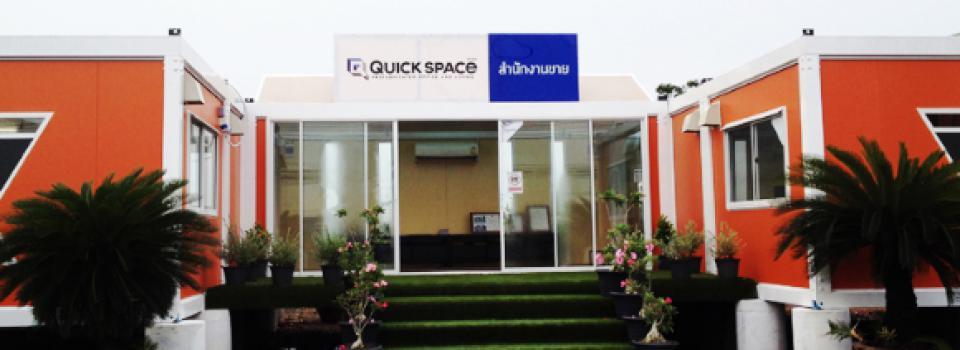 slide company profile